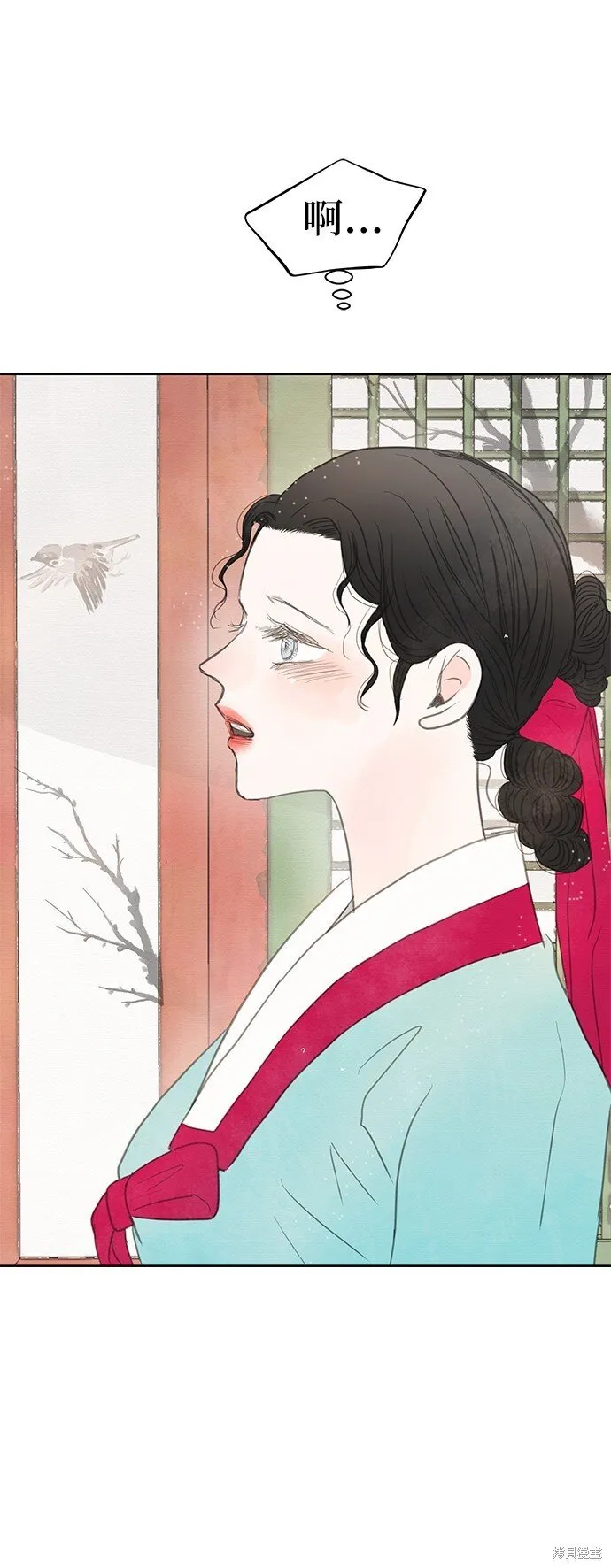 第14话 第81页