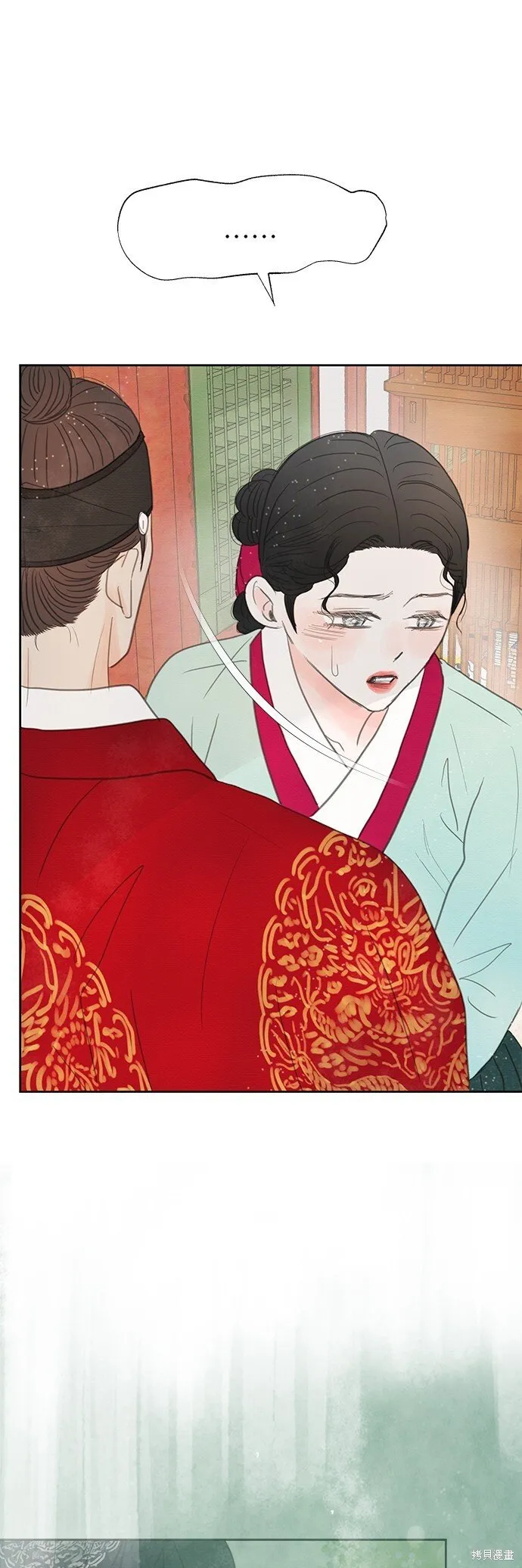 第14话 第82页