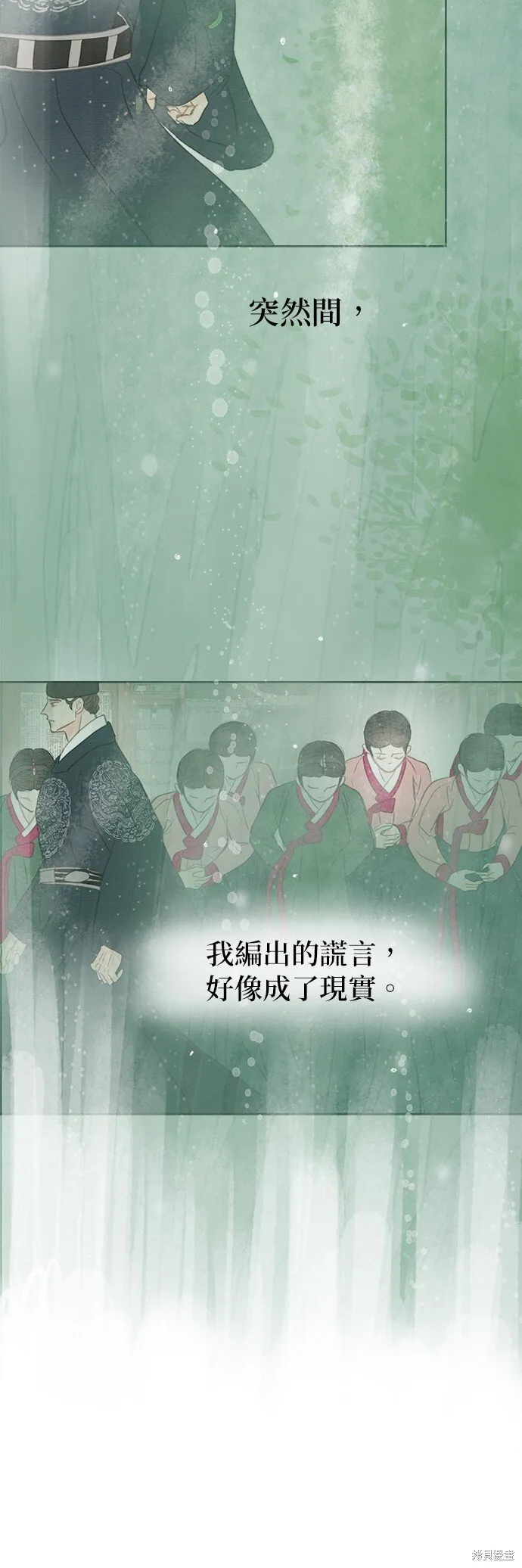 第14话 第83页