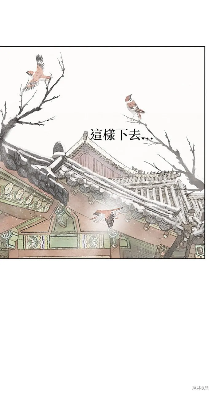 第14话 第84页