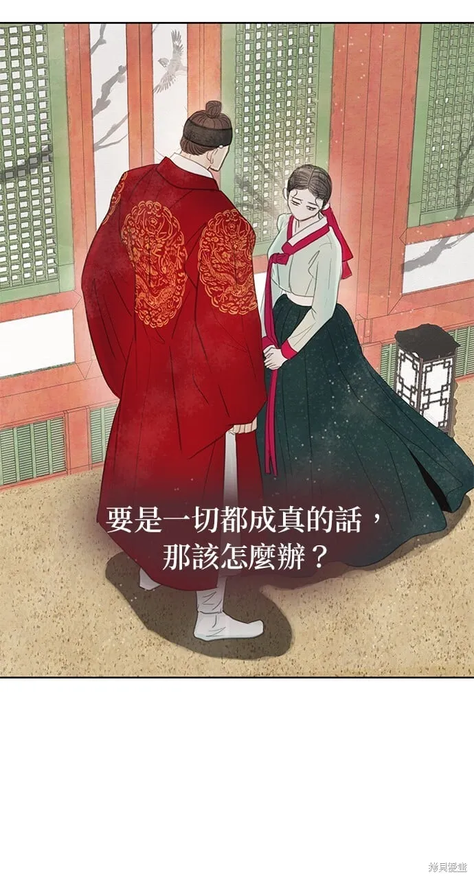 第14话 第85页