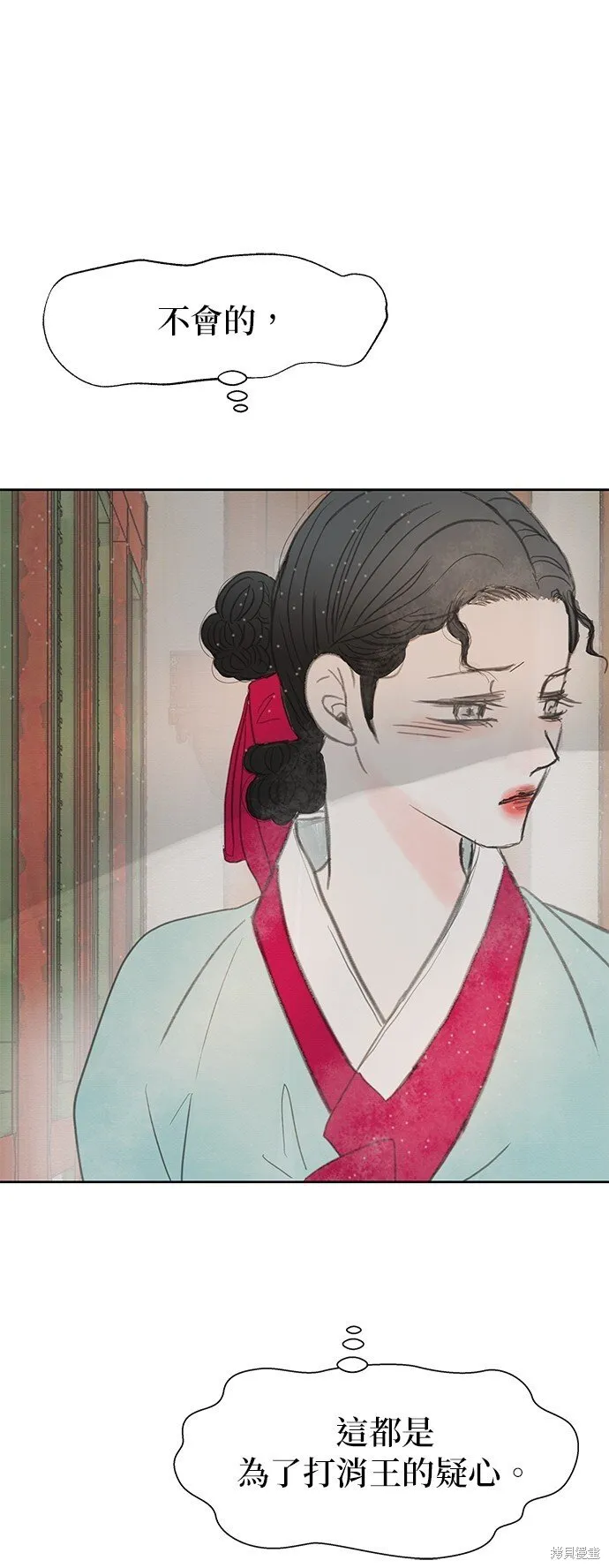 第14话 第86页