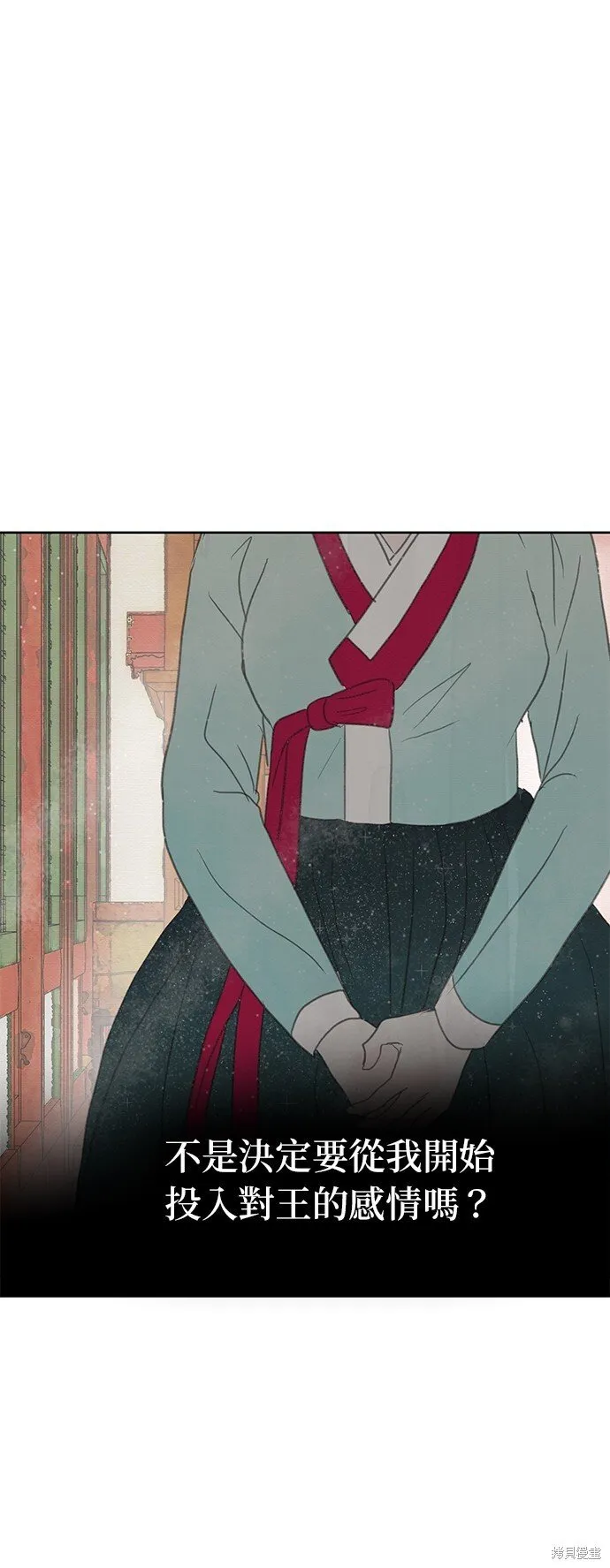 第14话 第87页