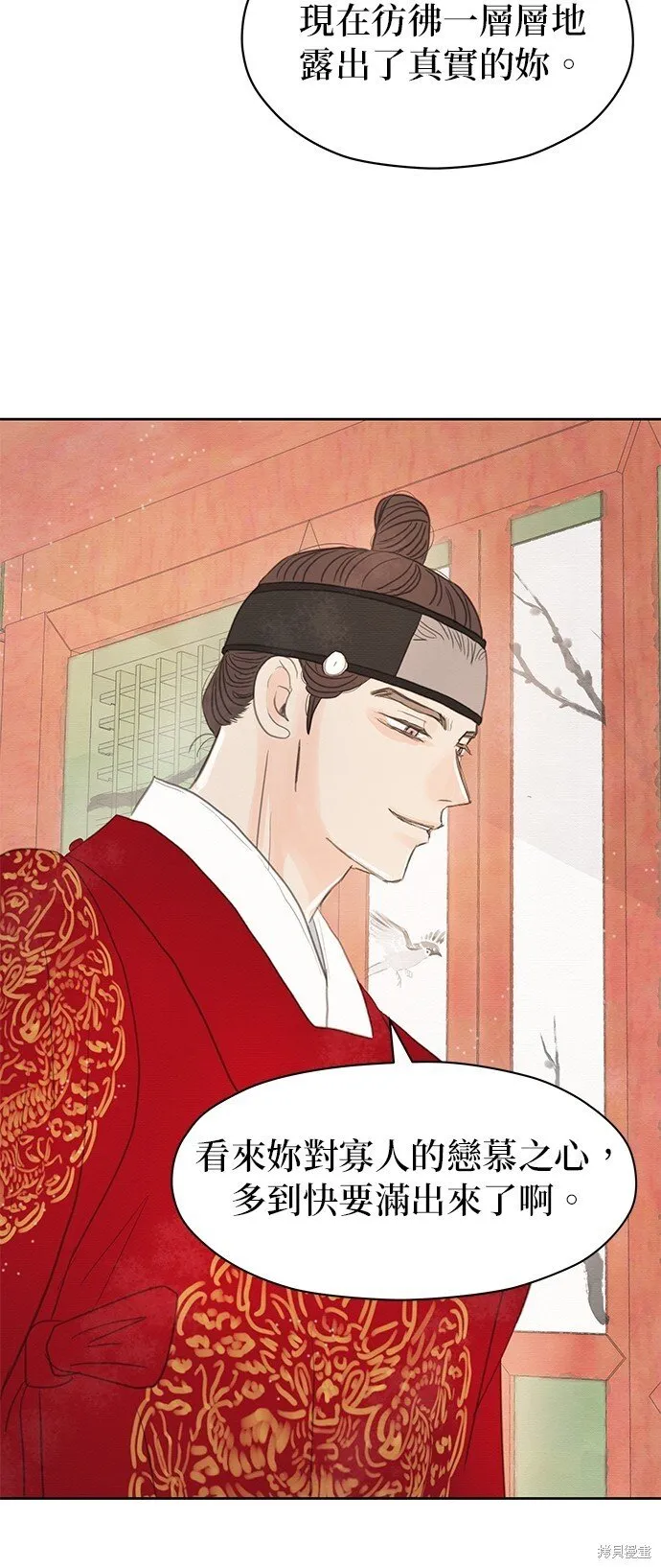 第14话 第89页