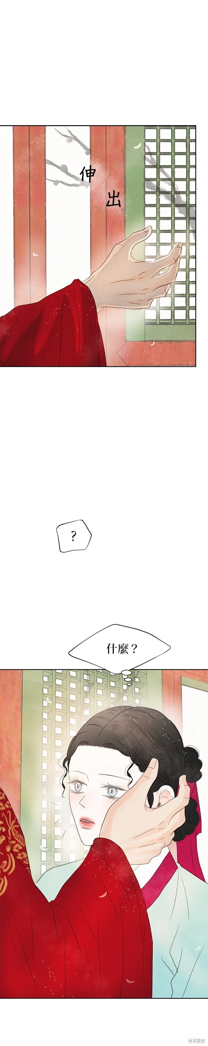第14话 第92页