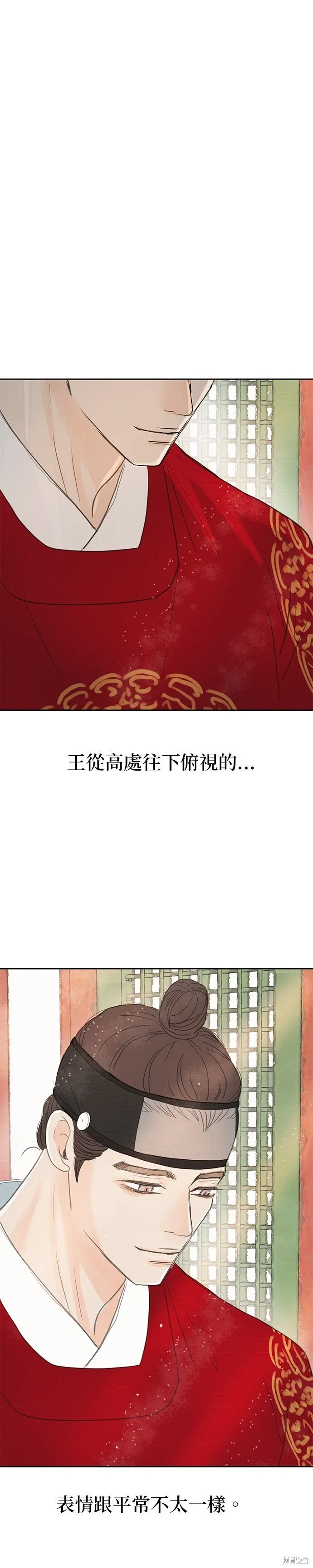 第14话 第93页