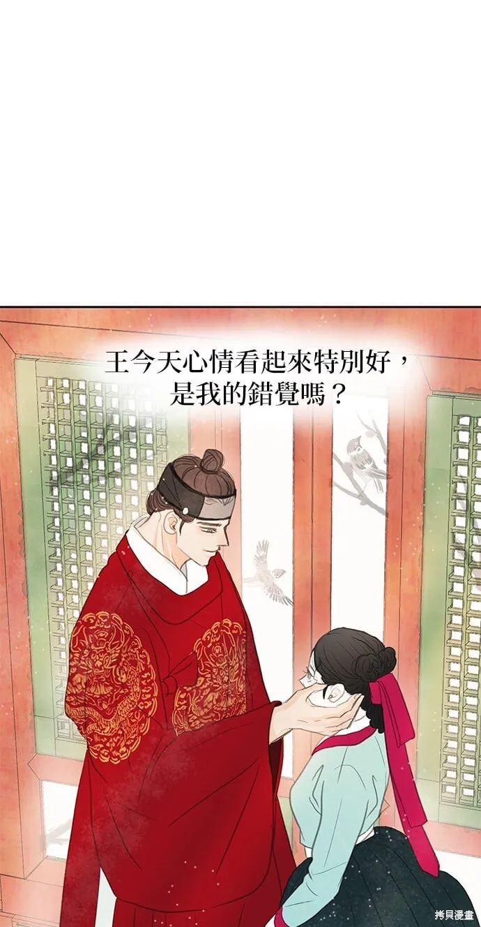 第14话 第94页