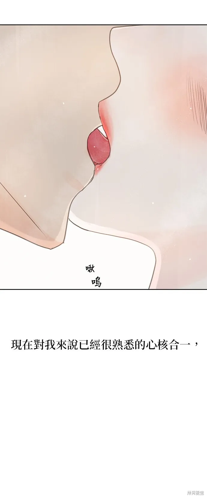 第15话 第3页