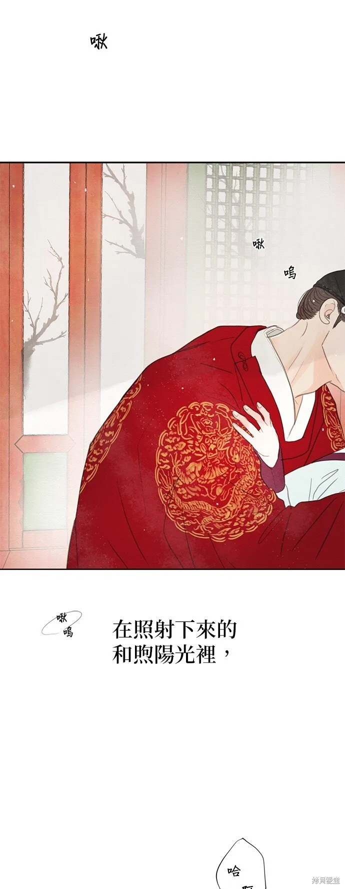 第15话 第5页