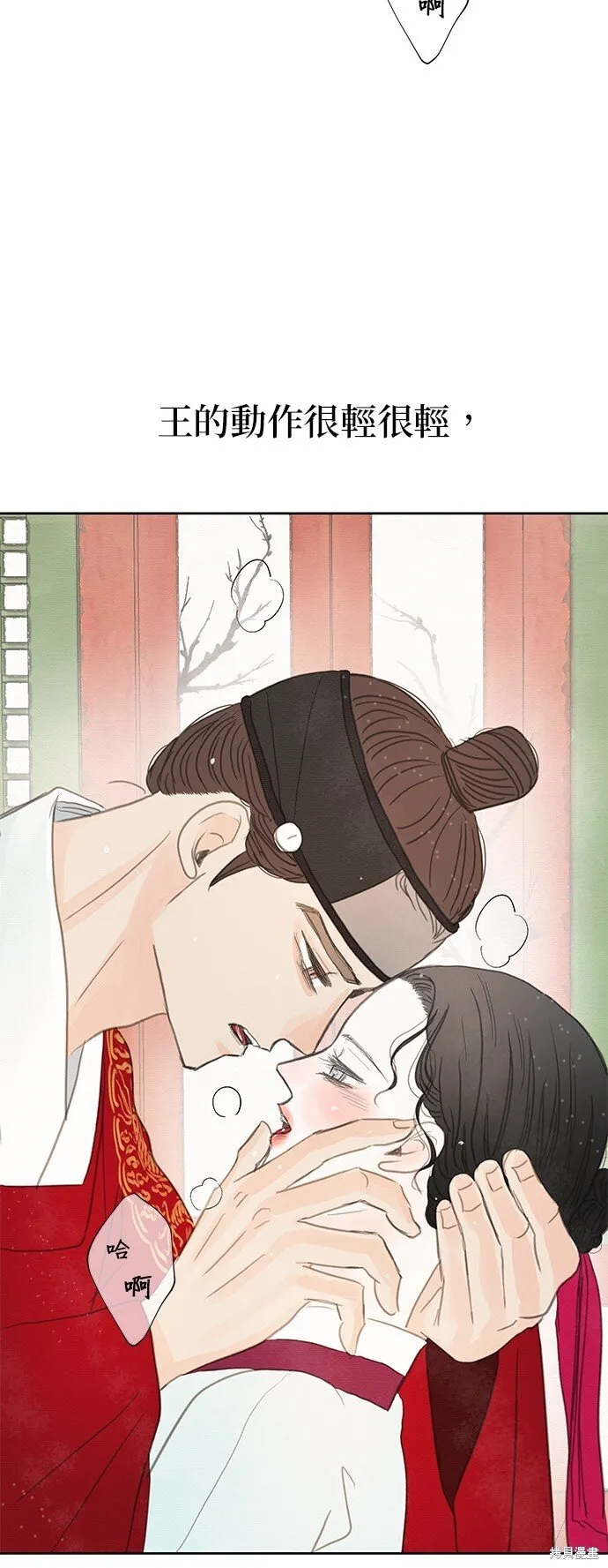 第15话 第6页