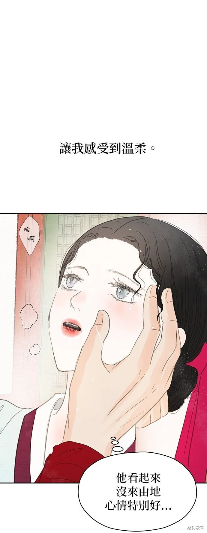 第15话 第7页