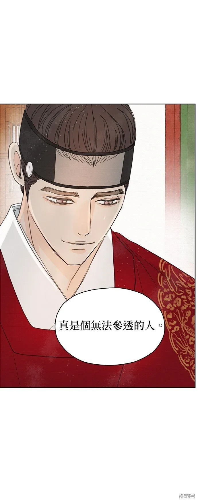 第15话 第8页