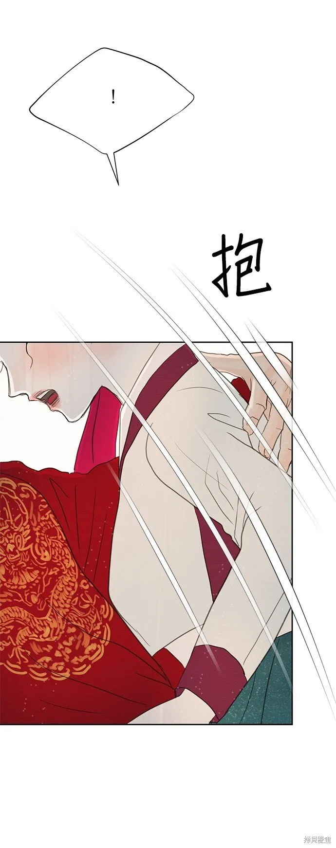 第15话 第9页