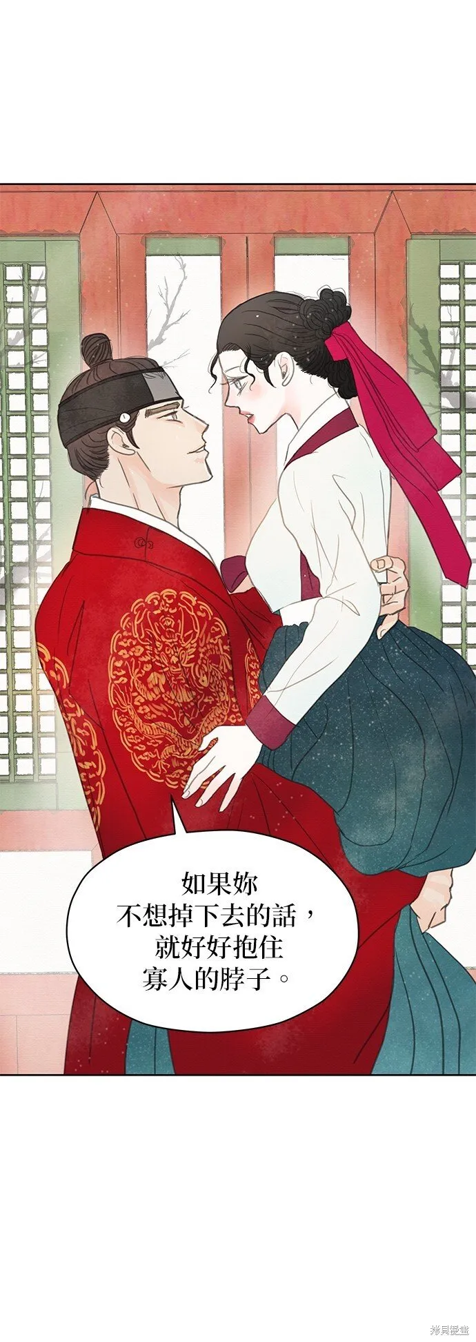 第15话 第11页
