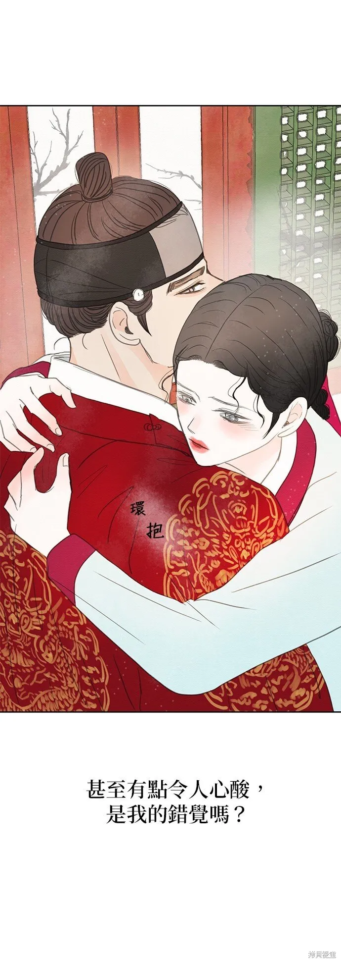 第15话 第13页