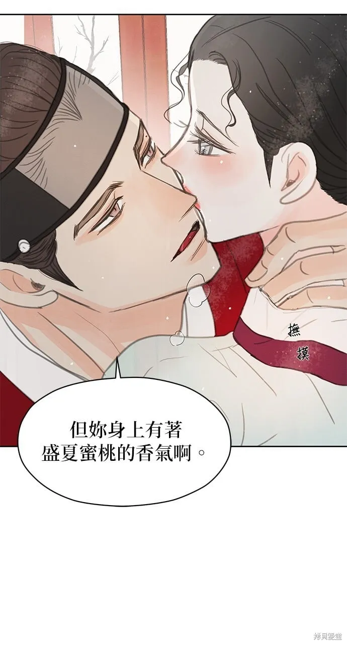 第15话 第19页