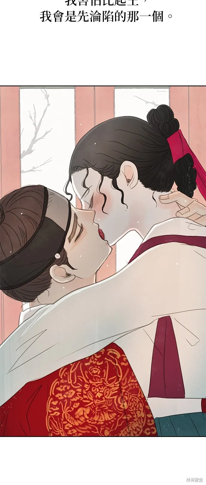 第15话 第21页