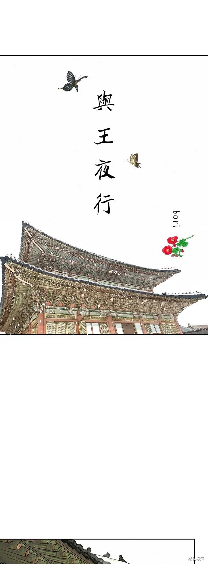 第15话 第23页