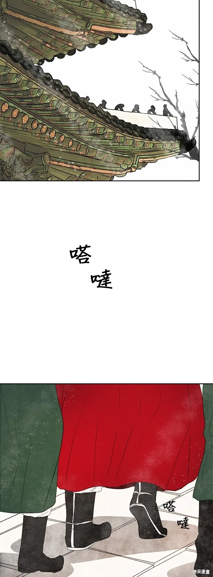 第15话 第24页