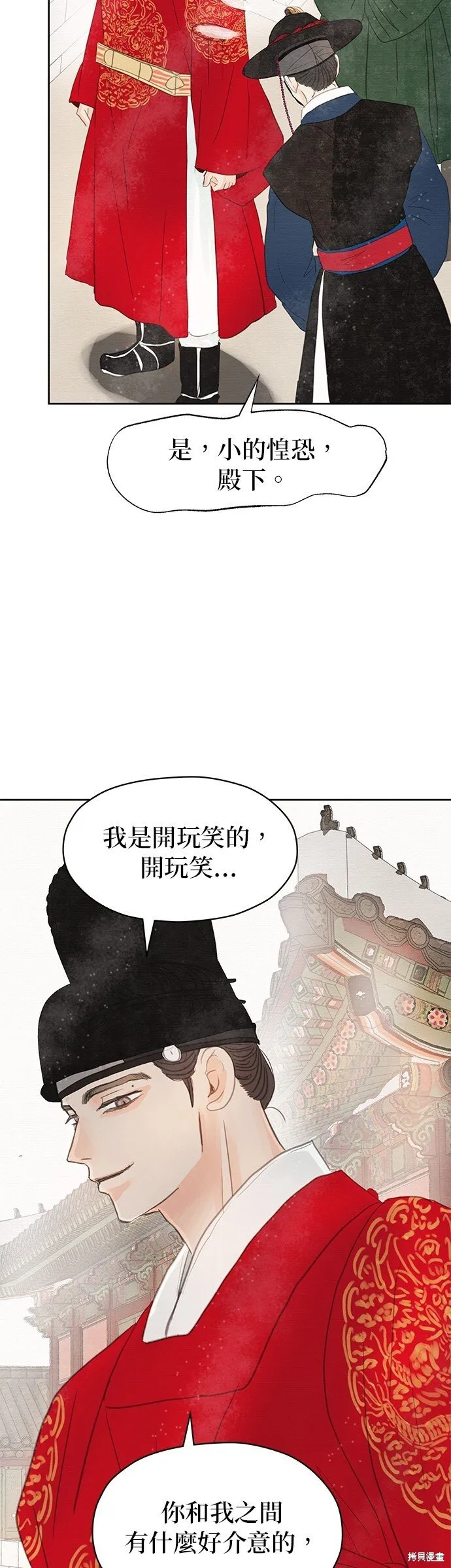 第15话 第30页