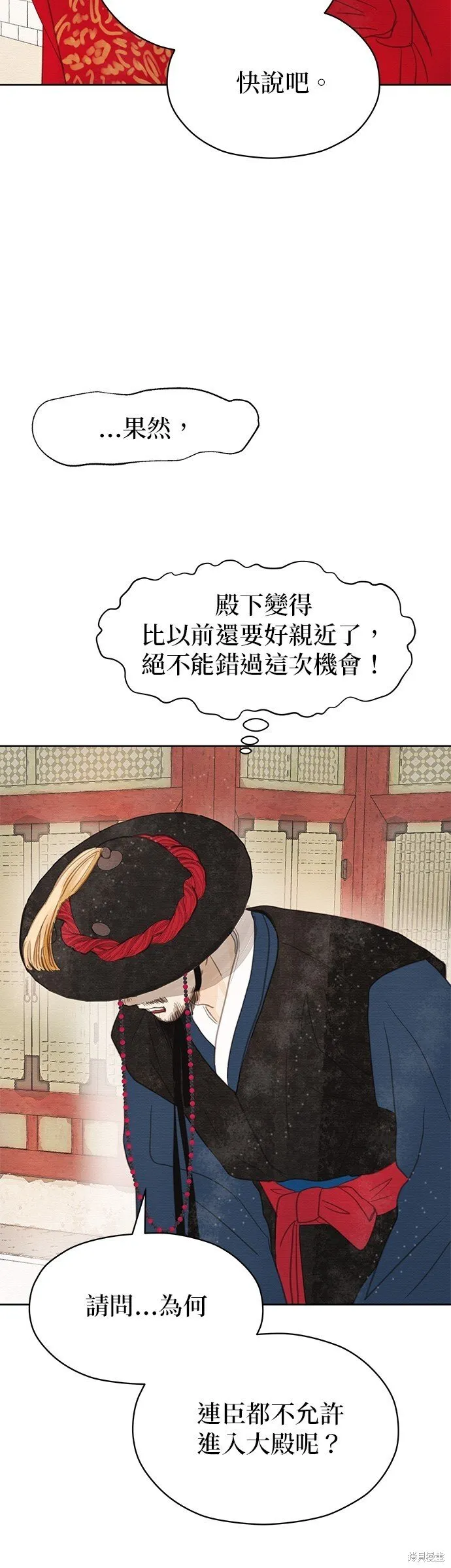 第15话 第31页