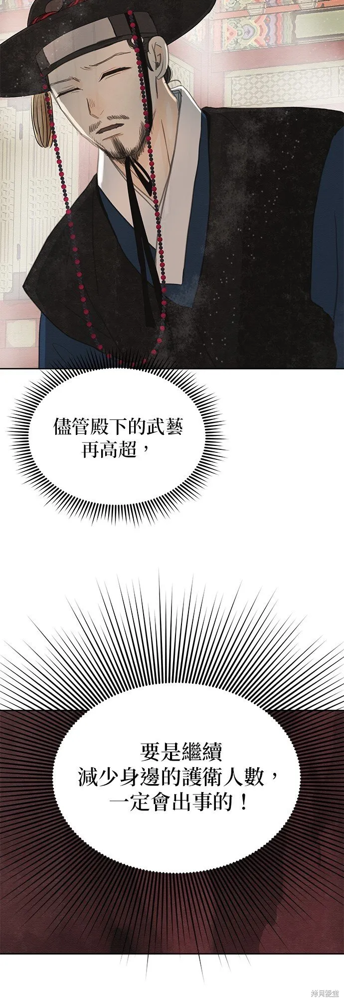 第15话 第33页