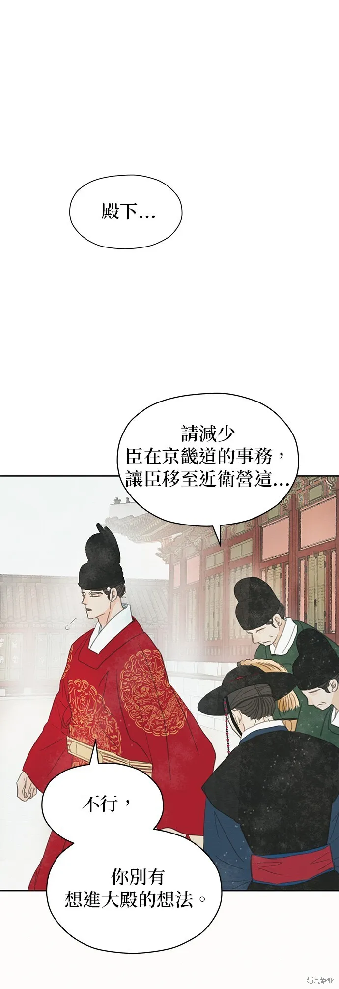 第15话 第34页