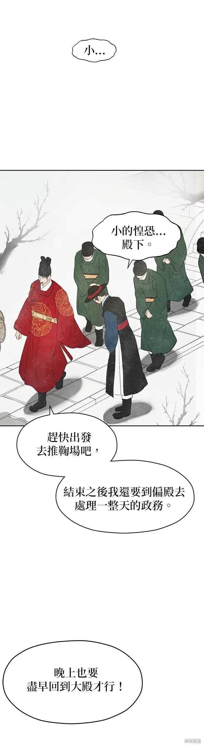 第15话 第38页