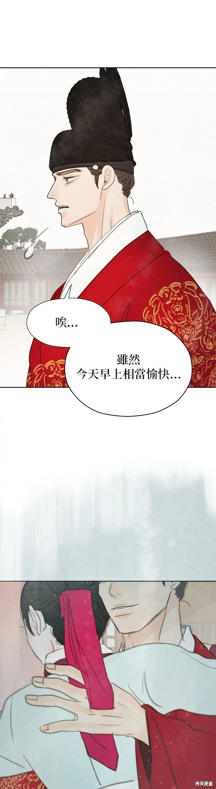 第15话 第39页