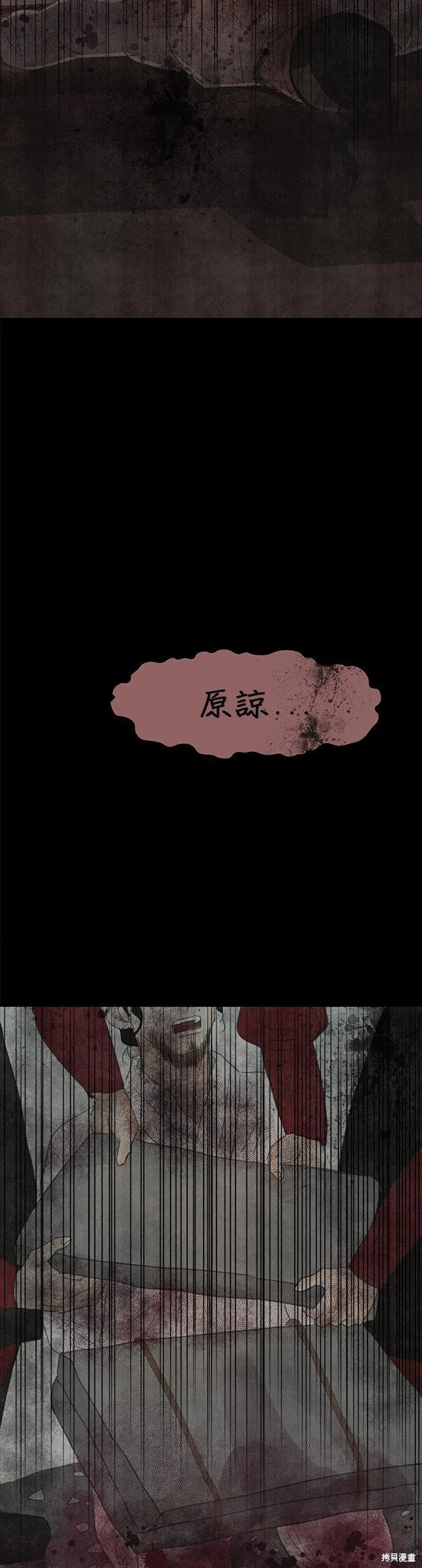 第15话 第45页