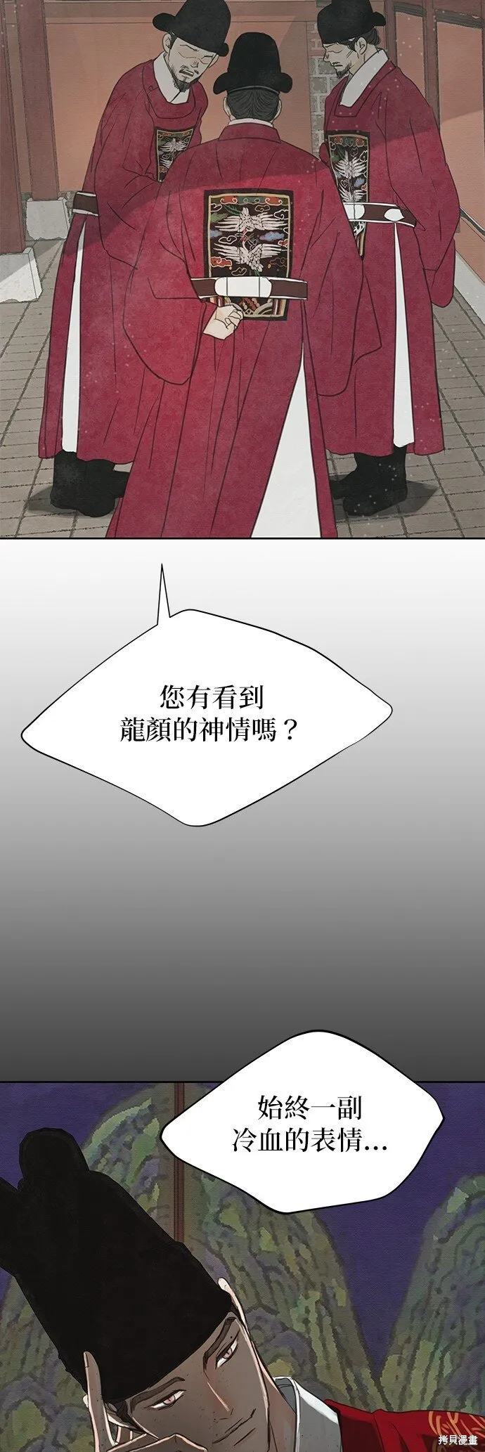 第15话 第48页