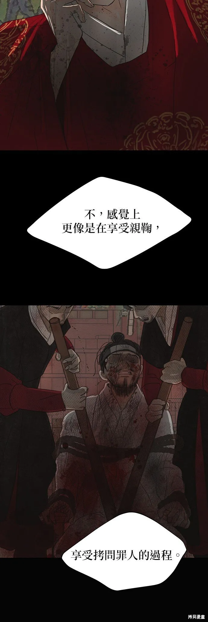 第15话 第49页