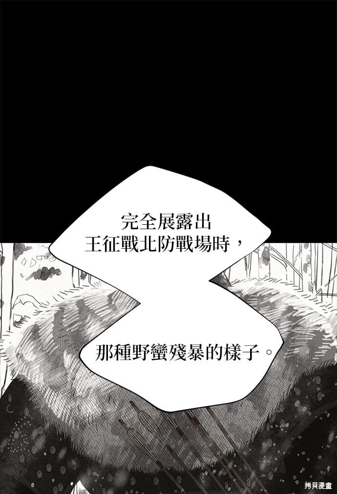 第15话 第50页