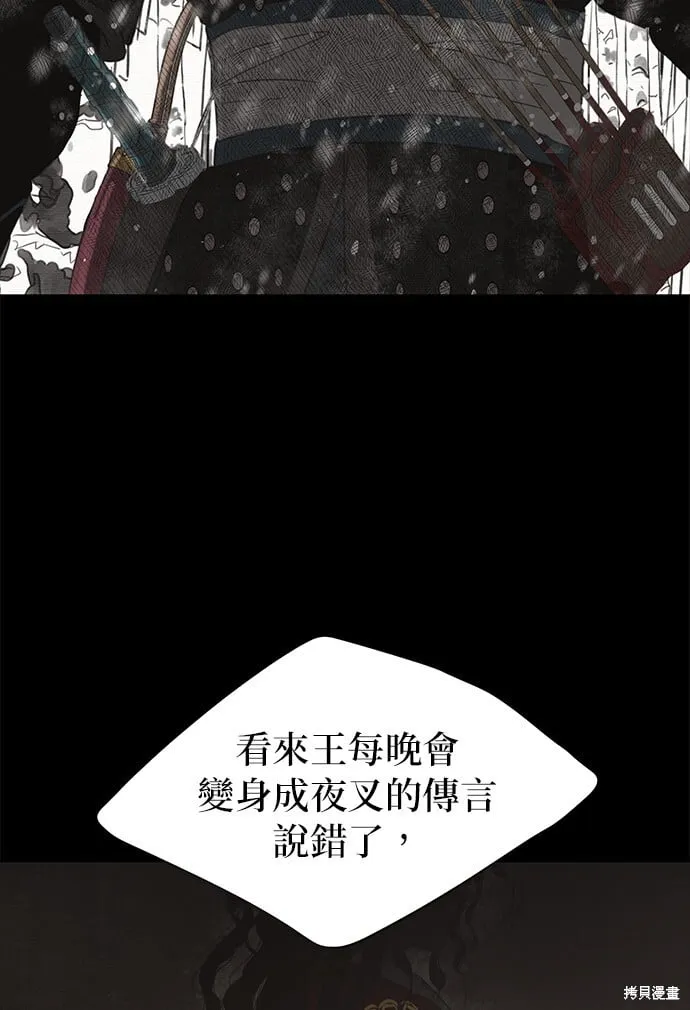 第15话 第51页