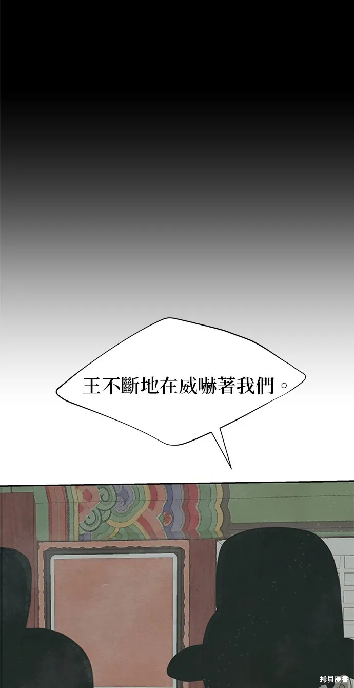 第15话 第53页