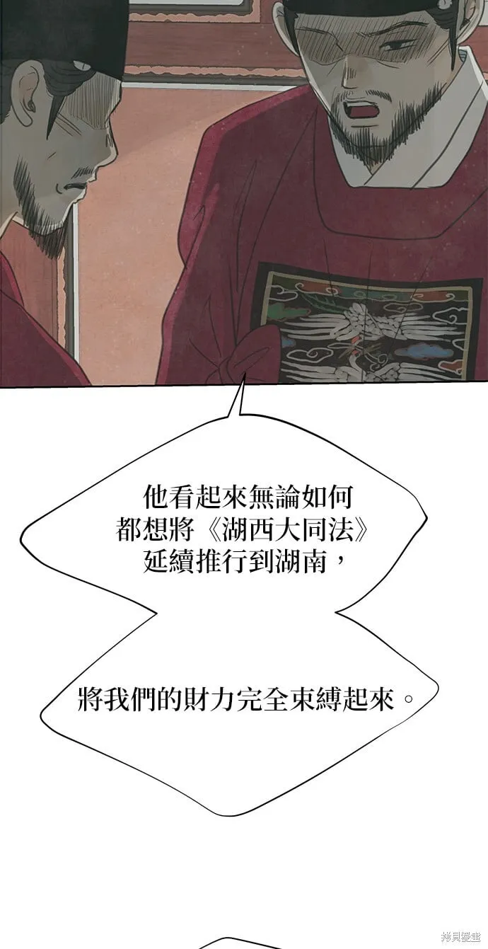第15话 第54页