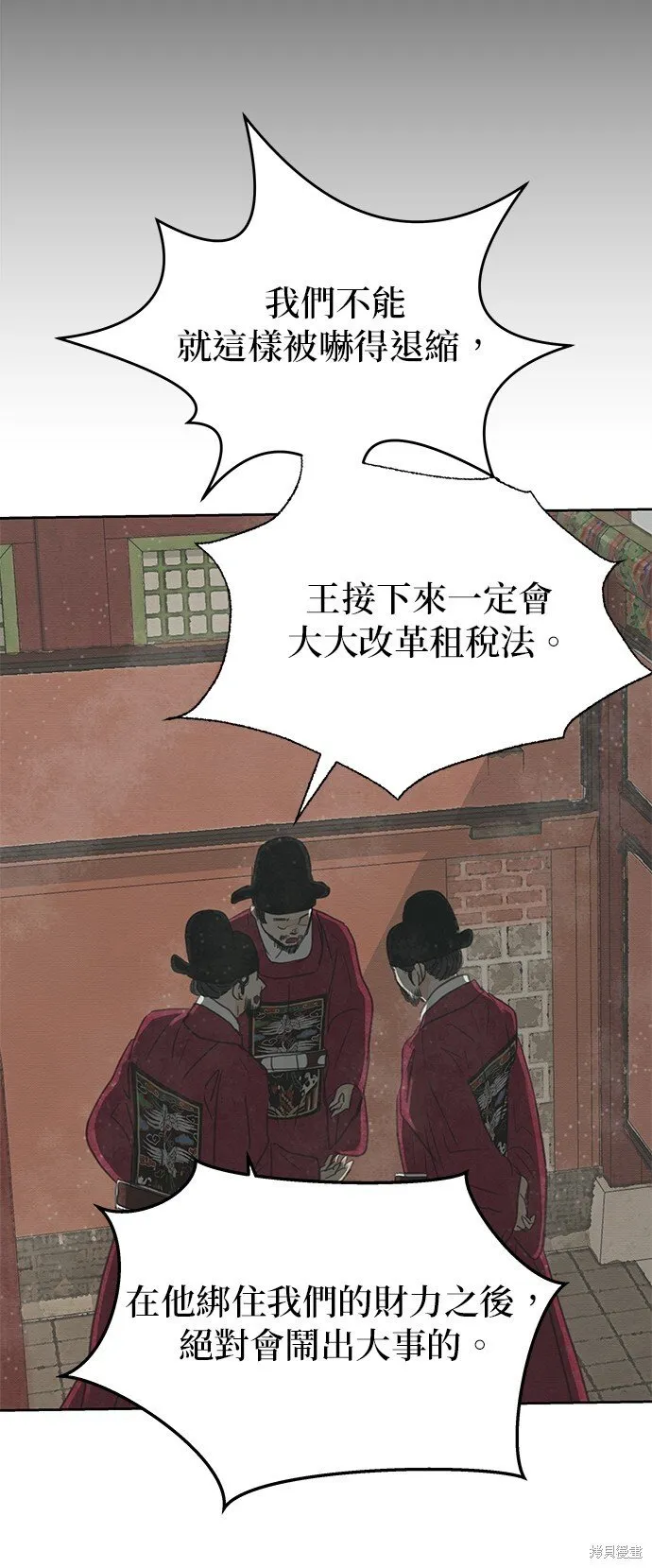 第15话 第58页