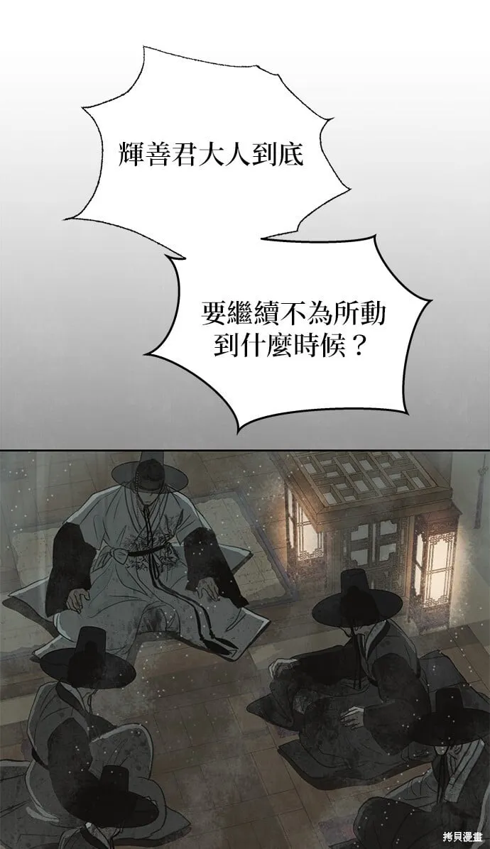 第15话 第59页