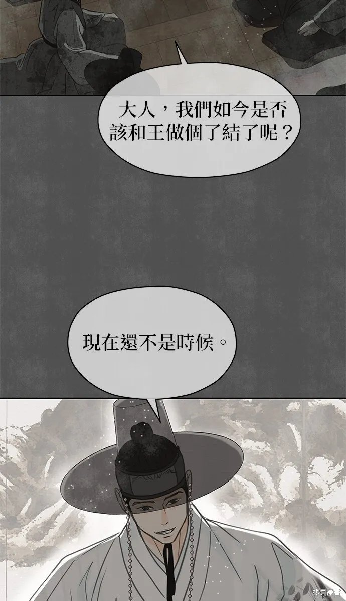 第15话 第60页