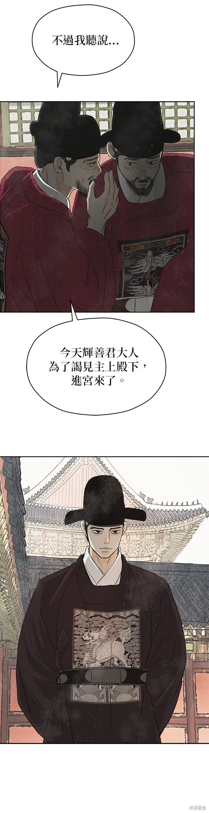 第15话 第62页