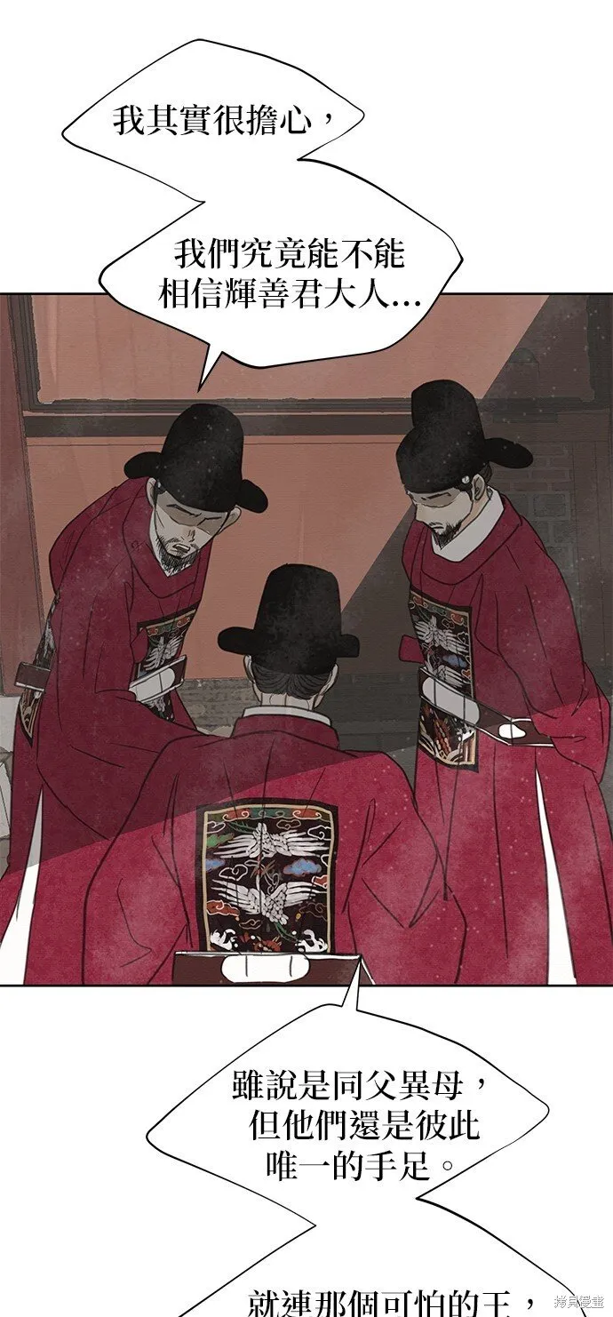 第15话 第63页