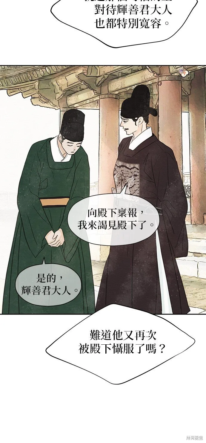 第15话 第64页