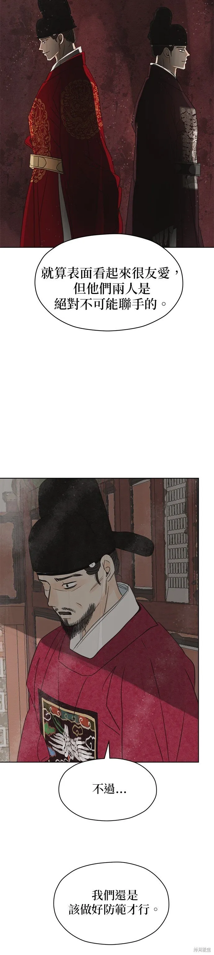 第15话 第66页