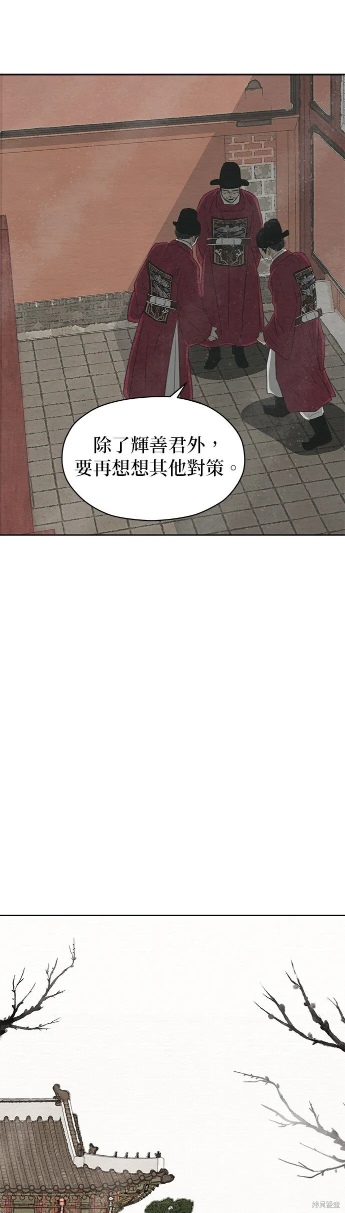 第15话 第67页