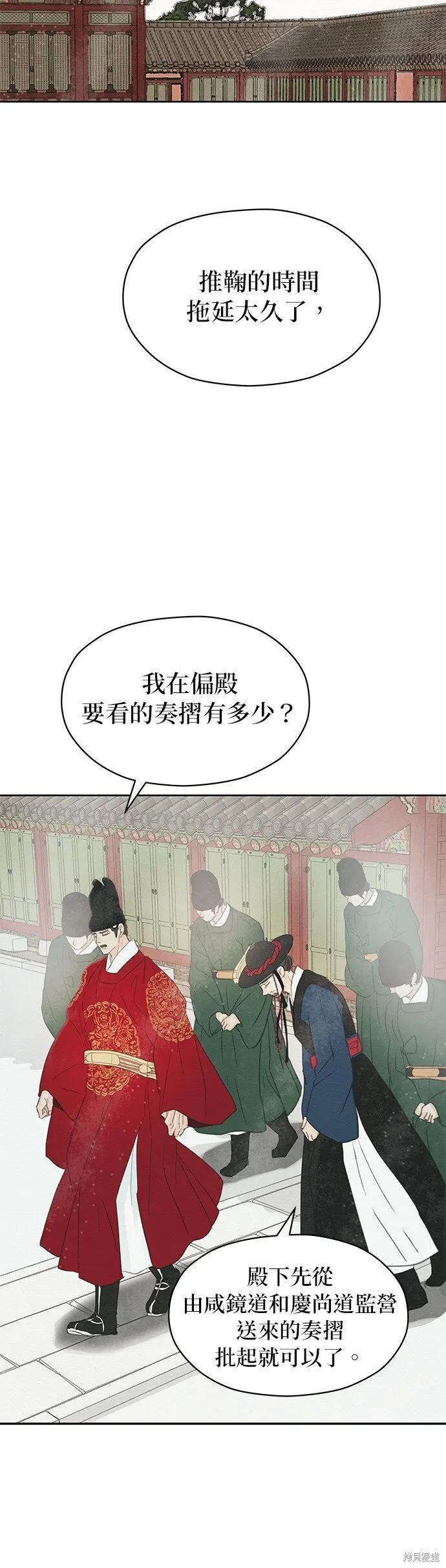 第15话 第68页