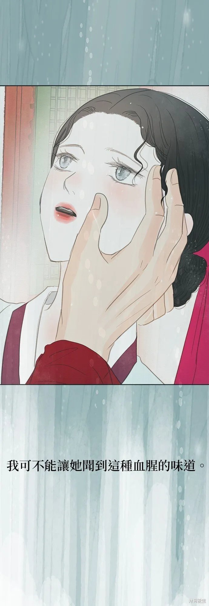 第15话 第72页