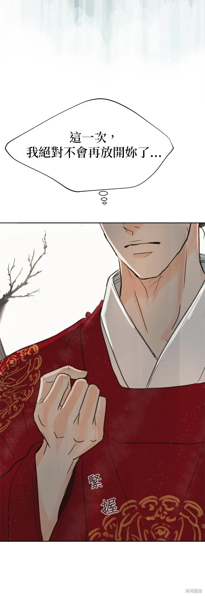 第15话 第73页