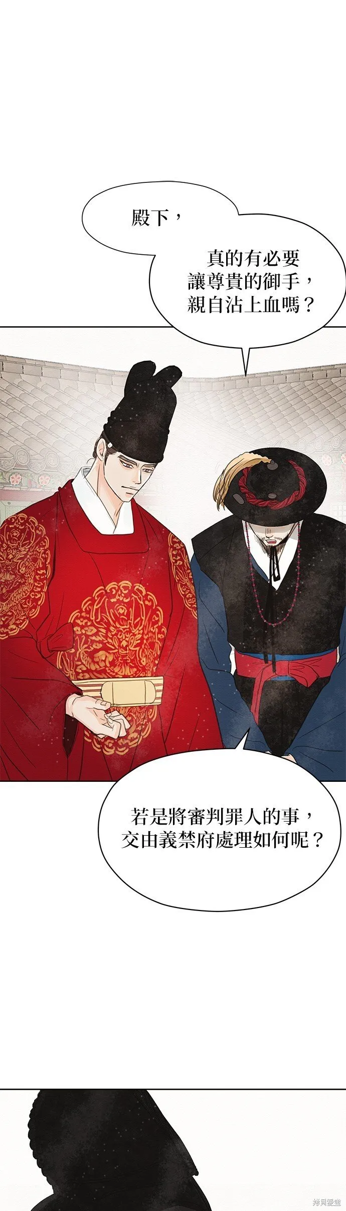 第15话 第74页