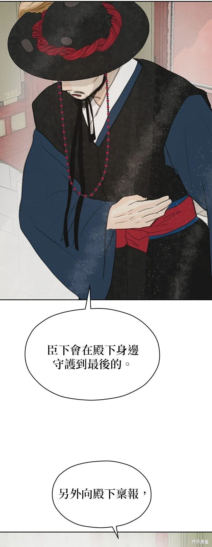第15话 第78页