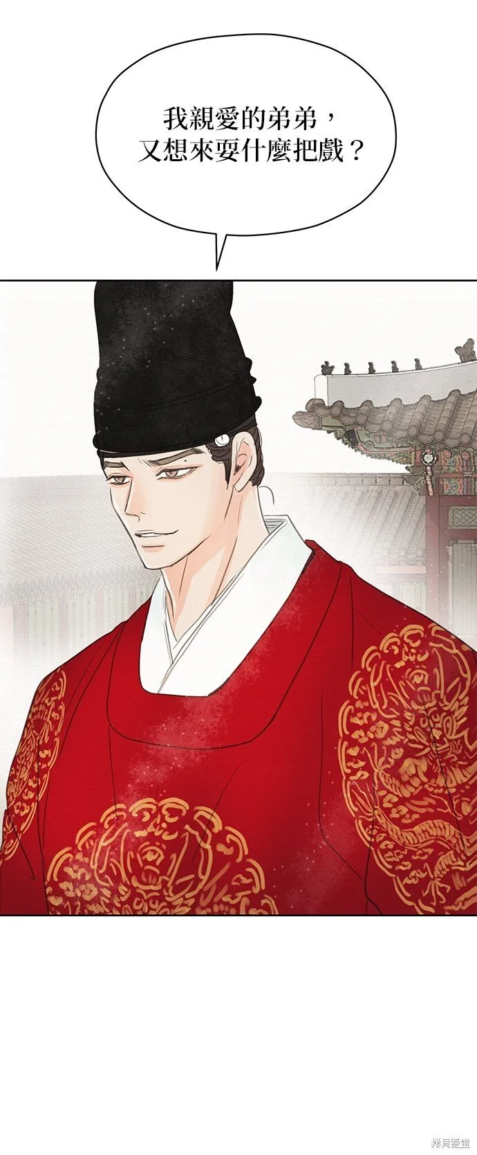 第15话 第80页